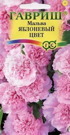 Мальва Яблоневый цвет 0,1г 