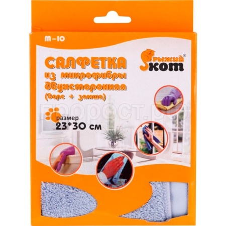 Салфетка из микрофибры M-10 двухсторон.ворс+замша 23*30см/310278/