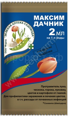Максим-Дачник 2мл