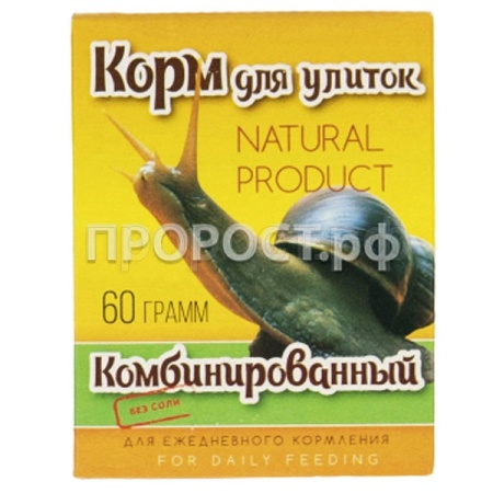 Корм для улиток комбинированный 60гр коробка