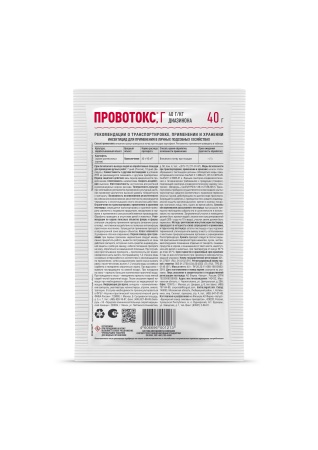 Провотокс от проволочника 40гр