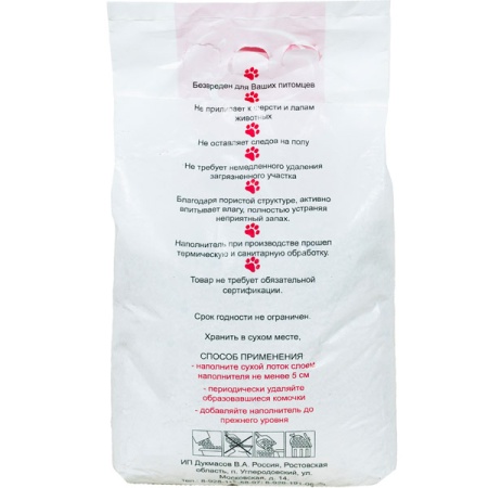 Наполнитель Ерошка комкующийся красный 5л