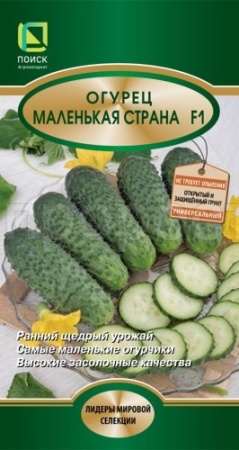Огурец Маленькая страна F1 12шт