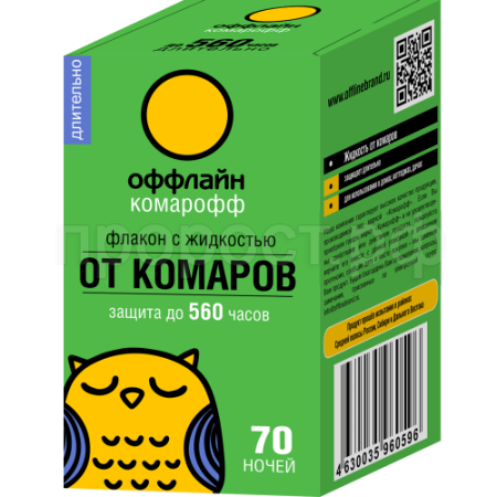 Жидкость Комарофф оффлайн Длительно б/запаха 45мл 70ночей 24шт