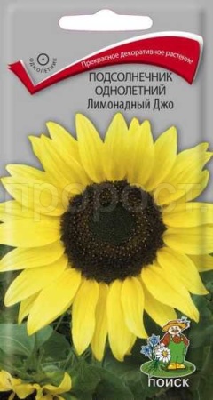 Подсолнечник Лимонадный Джо 0,3г