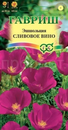 Эшшольция Сливовое вино 0,2 г 