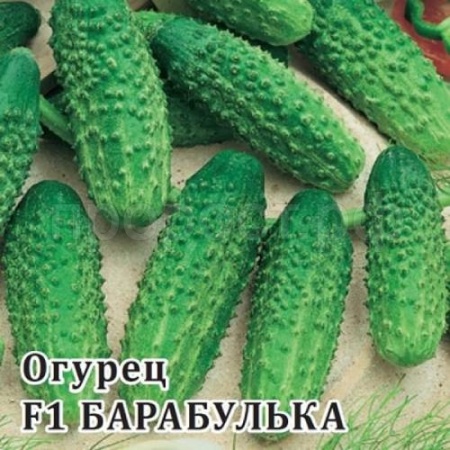 Огурец Барабулька F1 100 шт