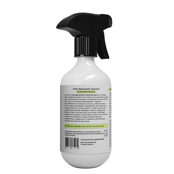 Защищай! 450мл мучнистой росы