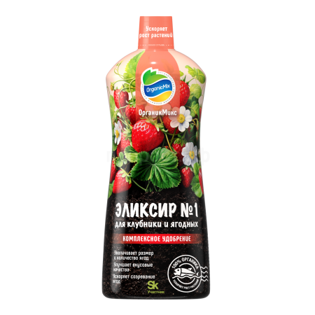 ОрганикМикс Эликсир №1 250мл для клубники и ягодных