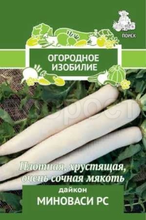 Дайкон Миноваси РС 1г 