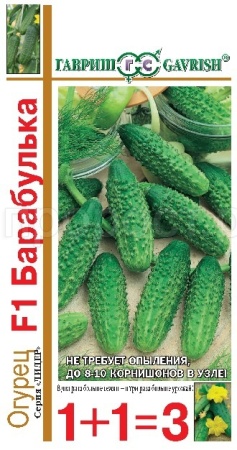 Огурец Барабулька F1 20шт 