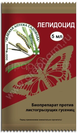 Лепидоцид 4мл