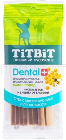  Дентал+Снек с мясом кролика д/мини пород 013984