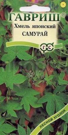Хмель Самурай японский  0,17г