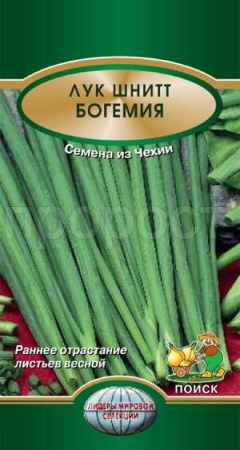 Лук шнитт Богемия 0,5г