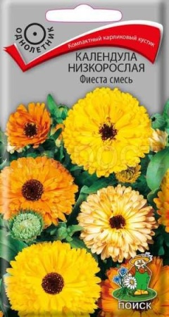 Календула Фиеста смесь 1гр