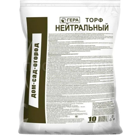 Торф нейтрализованный 10л Гера