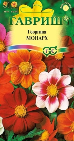 Георгина Монарх смесь  0,3г