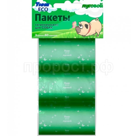 Пакеты для выгула собак Уют ECO луговой (60 пак)