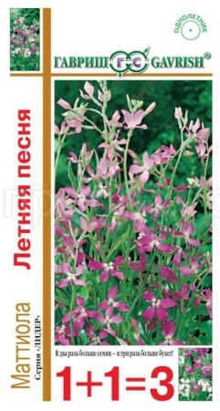 Маттиола двурогая Летняя песня 0,6г