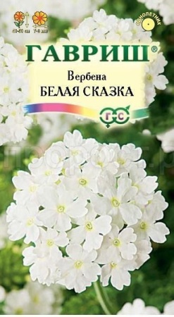 Вербена Белая сказка, гибридная 0,05г