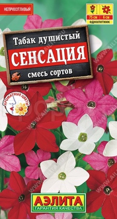 Табак Сенсация смесь 0,3г