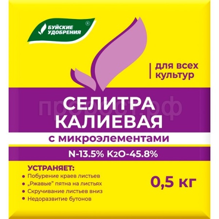 Калиевая селитра 0,5кг Буйские