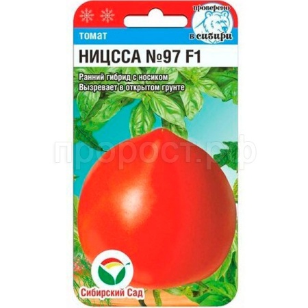Томат НИЦССА 97 F1 15шт