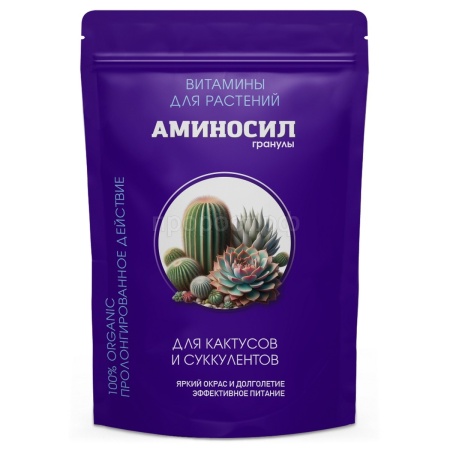 Аминосил 300гр для кактусов и суккулентов гранулы