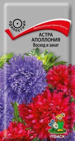 Астра Аполлония Восход и закат 0,3г