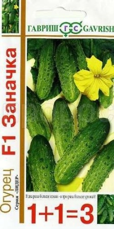 Огурец Заначка F1 20шт 
