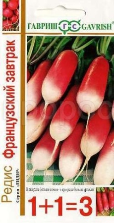 Редис Французкий завтрак 5,0г 