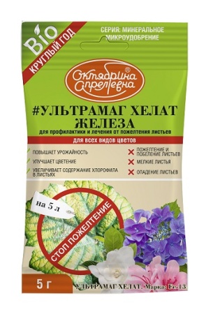 Ультрамаг хелат железа 5г Fe-13% 50шт Щелково Агрохим