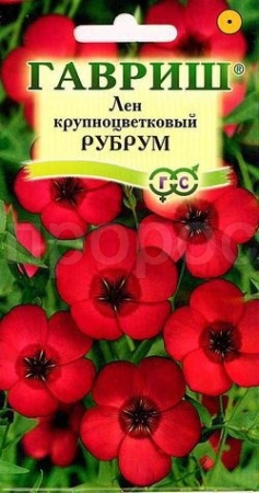 Лен Рубрум крупноцв. 0,2г 