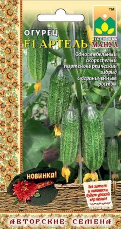 Огурец Артель F1 10 шт