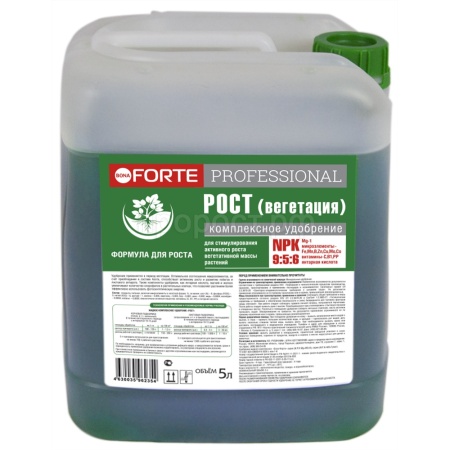 Бона Форте Professional Рост (фаза 2) 5л