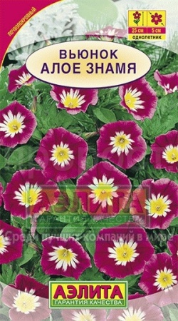 Вьюнок Алое знамя 1г