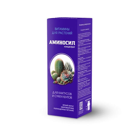 Аминосил 250мл для кактусов и суккулентов концентрат