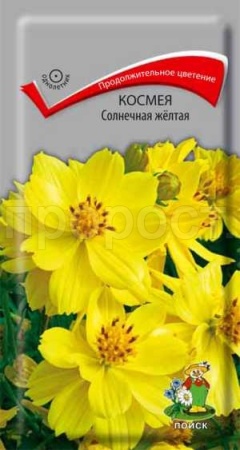 Космея Солнечная жёлтая 0,2г