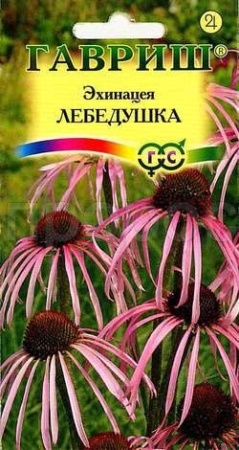 Эхинацея Лебедушка 0,1г