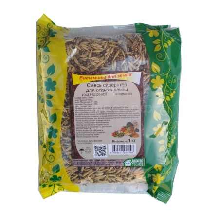Семена трав сидератов для отдыха почвы 0,5 кг