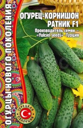 Редкие растения Огурец Ратник F1 7 шт 