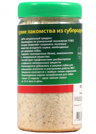 Мясокостная мука для собак 120 гр/008775