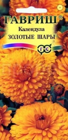 Календула Золотые шары  0,5 г