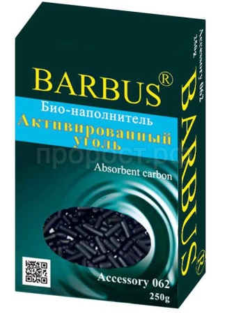 Био-наполнитель для фильтра Активированный уголь BARBUS 250гр /А062