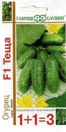 Гавриш серия 1+1 Огурец Теща F1 20шт 
