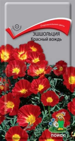 Эшшольция Красный вождь 0,2г