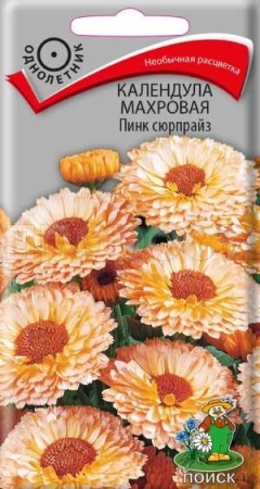 Календула махровая Пинк сюрпрайз 0,4г