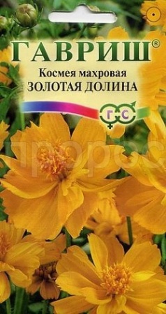 Космея Золотая долина 0,3г