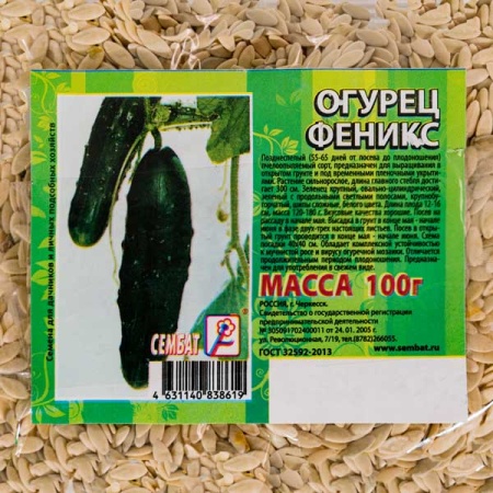 Огурец Феникс 100г